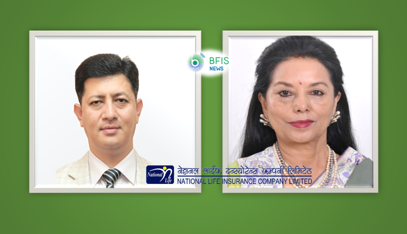 नेशनल लाइफको जीवन बीमा कोष २५% वृद्धि, मुनाफा २८ करोड नाघ्यो